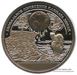 0 Разменный знак 