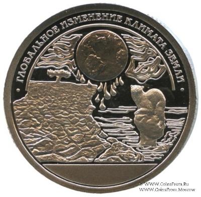 0 Разменный знак 