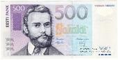 500 крон 2000 г. БРАК