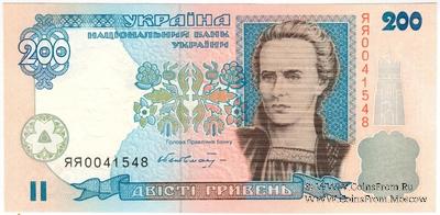 200 гривен 2001 г. 