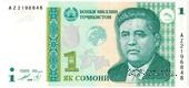 1 сомони 1999 (2010) г. 