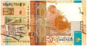 1.000 тенге 2006 г. 