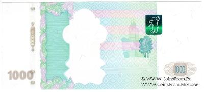 1.000 рублей 1997 (2010) г. ПРОБА