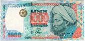 1.000 тенге 2000 г. 