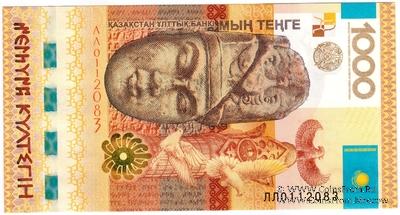 1.000 тенге 2013 г. 
