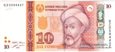 10 сомони 2018 г. 