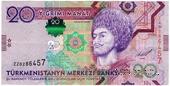 20 манат 2012 г. 