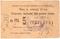 5 рублей 1923 г. (Анапа)