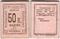 50 копеек б/д (Кизел)