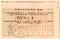 10 рублей 1920 (1922) г. (Полтава)
