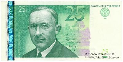 25 крон 2002 г. 