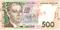 500 гривен 2006 г. ОБРАЗЕЦ (ЗРАЗОК)