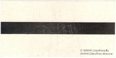 ПРОБА печати водяного знака