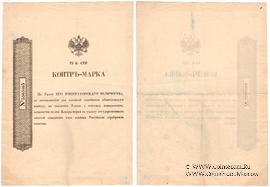 75 копеек серебром 1857 г.