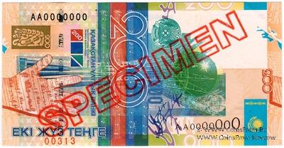 200 тенге 2006 г. ОБРАЗЕЦ