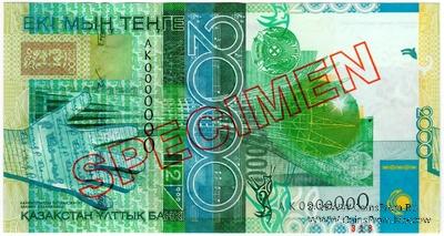 2.000 тенге 2006 г. ОБРАЗЕЦ