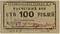 100 рублей 1931 г. (Пермь)
