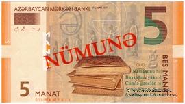 5 манат 2017 г. ОБРАЗЕЦ