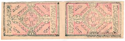 10.000 рублей = 1 рубль 1922 г.