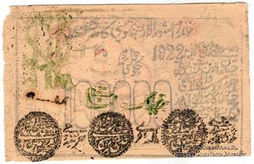 100.000 рублей = 10 рублей 1922 г.