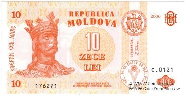 10 леев 2006 г. БРАК