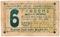 6 гривен 1919 г. (Могилев-Подольский)