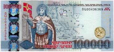 100.000 драм 2009 г. 