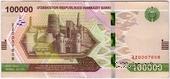 100.000 сумов 2021 г. 