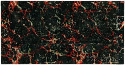 500 рублей 1920 г. Вторичное использование (вариант 6).