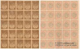 2 рубля 1919 г. БРАК