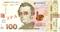 100 гривен 2014 г. ОБРАЗЕЦ (ЗРАЗОК)