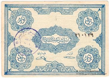 2 тумана 1946 г.