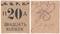 20 копеек б/д (Кременчуг)