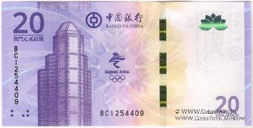 20 патак 2021 г.