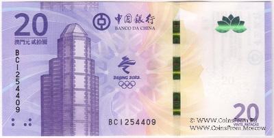 20 патак 2021 г.