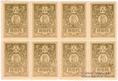 5 копеек 1918 г. (Баку)