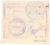 10 рублей 1923 г. (Оренбург)