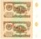 1 рубль 1961 г. ОБРАЗЕЦ (двусторонний)