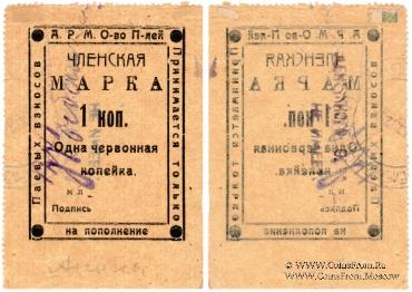 1 копейка б/д (Анапа)