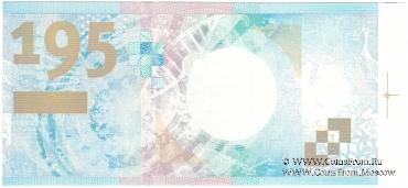 195 лет ГОЗНАК. 2013 г. ГОЗНАК. БРАК