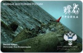 Карта 