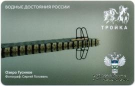 Карта 