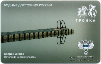 Карта 