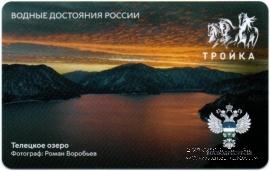 Карта 