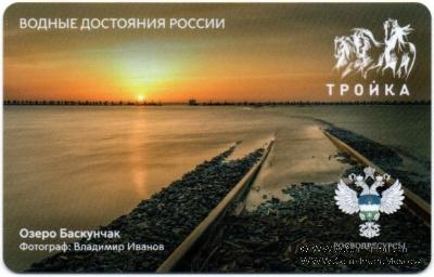 Карта 