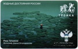 Карта 