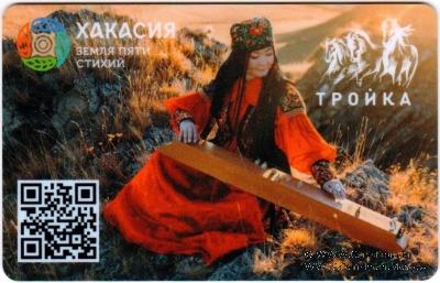 Карта 