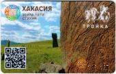 Карта 