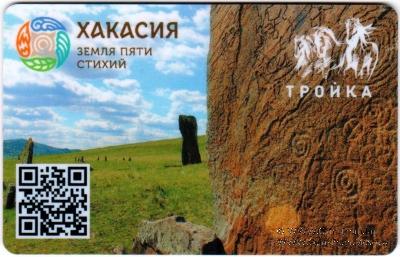 Карта 