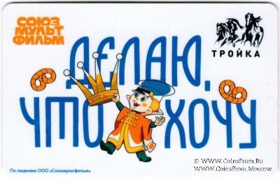 Карта 